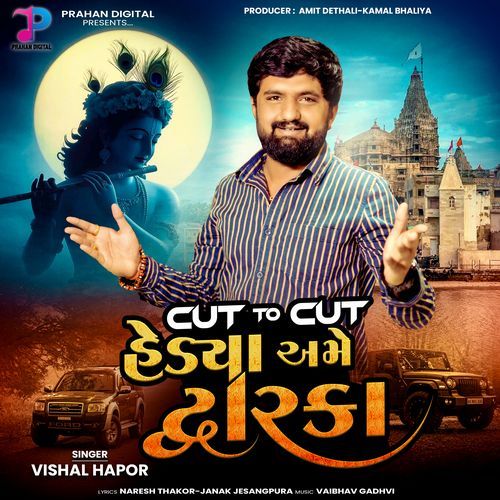 Cut to Cut Hedya Ame Dwarka (Remix)