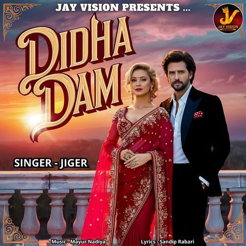 DIDHA DAM