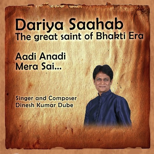 Dariya Saahab - The Great Saint of Bhakti Era