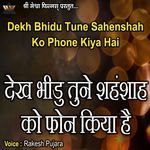 Dekh Bhidu Tune Sahenshah Ko Phone Kiya Hai