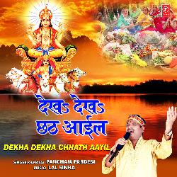 Dekha Dekha Chhath Aayil-Mg8sCE0HcgE