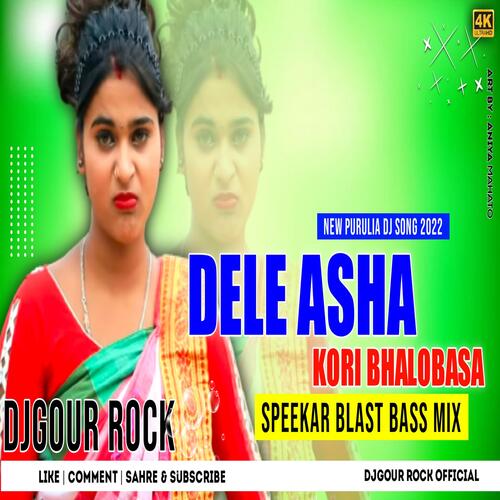 Dele Asha Kori BhaloBasa (Sad Purulia Dj)