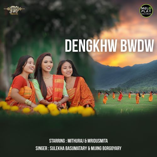 Dengkhw Bwdw