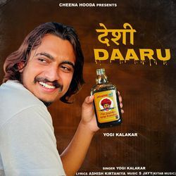 Desi Daaru-OAMIBiNqZEY