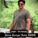 Deva Gurjar Kota 0009