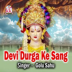 Devi Durga Ke Sang-NFkPeSBVZ1Q