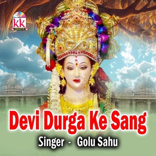 Devi Durga Ke Sang