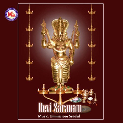 Devi Saranam