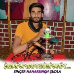 Devuthni Ka Sava P Akelo Krgi r Ns Gudla