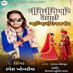 Dhime Dhime Kha Re Vevai