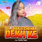 Dil Lagale Chehra Dekh Ke