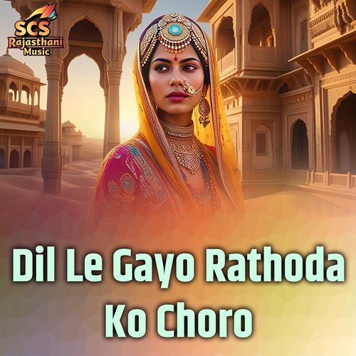 Dil Le Gayo Rathoda Ko Choro