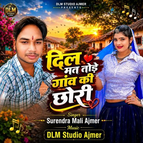 Dil Mat Tode Ganwa Ki Chhori