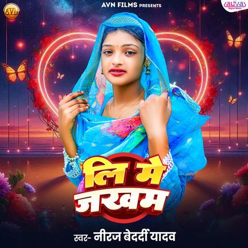 Dil Me Jakham