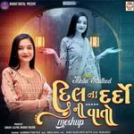 Dil Na Dardo Ni Vato (Mashup)