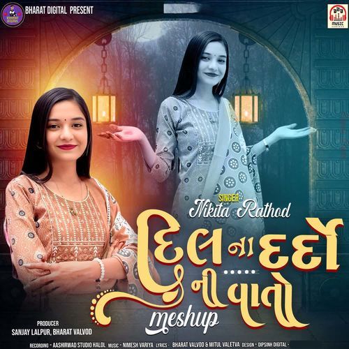 Dil Na Dardo Ni Vato (Mashup)