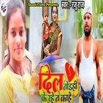 Dil Todhi Ke Rahe T Kahe