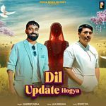 Dil Update Hogya