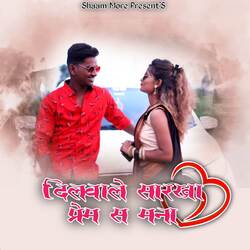 Dilwale Sarkha Prem Sa Mana-AD0lVxVXfV8