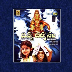 Gajamukkha Ganapathike-GTkSdDdvWEo