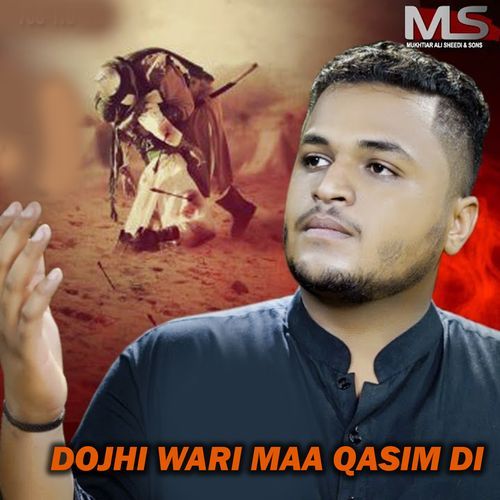 Dojhi Wari Maa Qasim Di