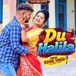 Du Halila