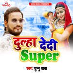 Dulha Dedi Super