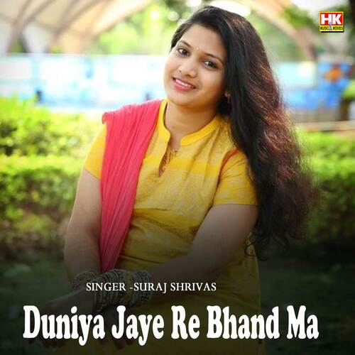 Duniya Jaye Re Bhand Ma