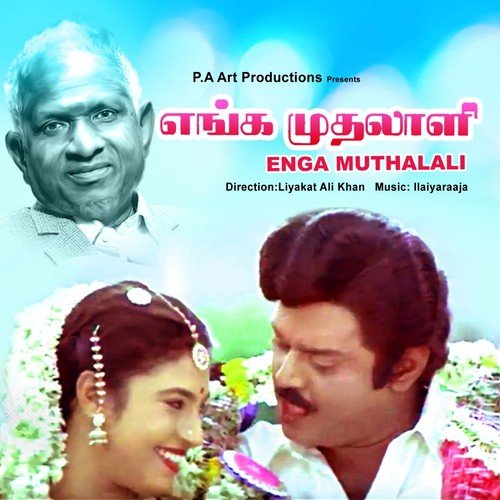 Enga Muthalali_poster_image