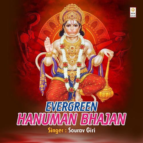 Evergreen Hanuman Bhajan