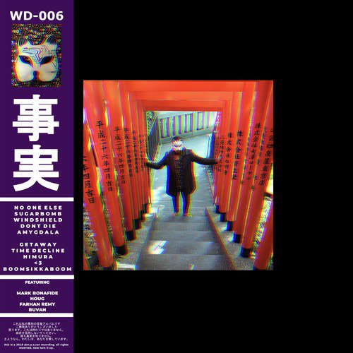 HIMURA cover art