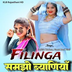 Filinga Samjho Byaniya