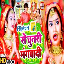 Flipkart Se Chunari Mangadi