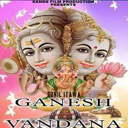 GANESH VANDANA-RS88VUB3VXg