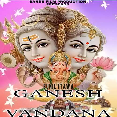 GANESH VANDANA