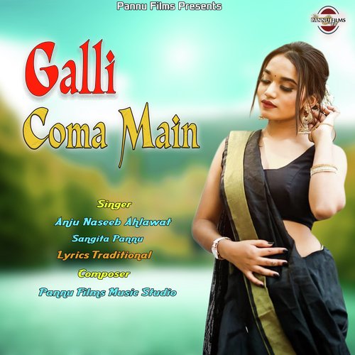 Galli Coma Main