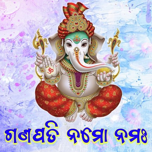 Ganapati Namo Namah