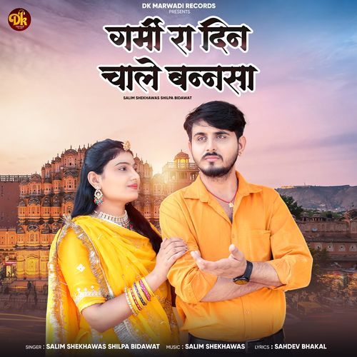 Garmi Ra Din Chale Bansa