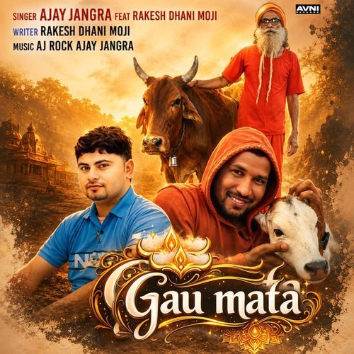 Gau Mata