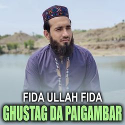 Ghustag Da Paigambar-XRASbhFjRkc