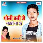 Goli Chali Je Nachabi Na Ta