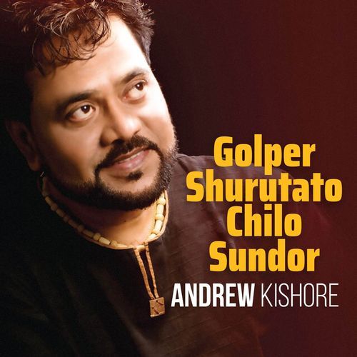 Golper Shurutato Chilo Sundor