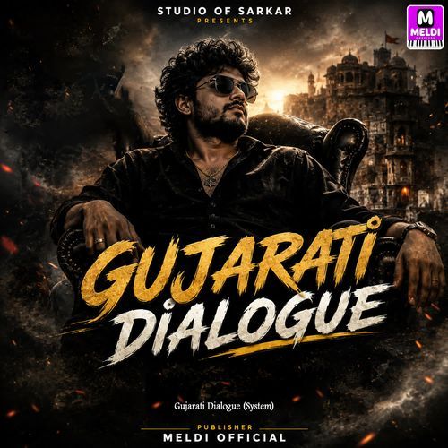 Gujarati Dialogue (System)