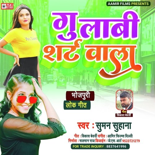 Gulabi Shirt Wala