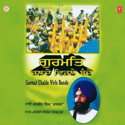 Gursikh Jogi Jagde-GlAbXA5ZRlw