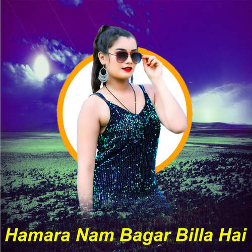 Hamara Nam Bagar Billa Hai