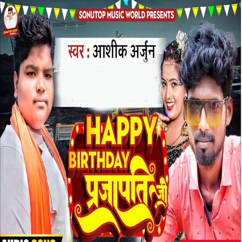 Happy Birthday Prajapati Ji