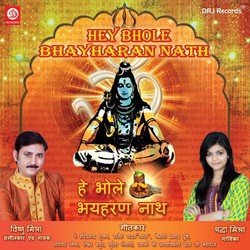 Hey Bhole Bhayharan Nath-RDsgejBoT2U