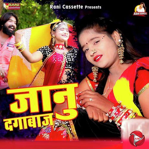 Jaanu Dagabaaj cover art