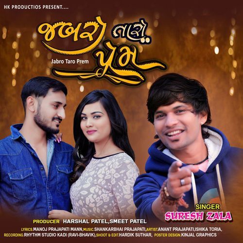 Jabro Taro Prem